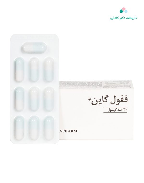 کپسول ففول گاین اینترافارم 30 عددی