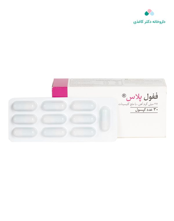 کپسول ففول پلاس اینترافارم 30 عددی