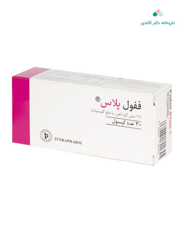 کپسول ففول پلاس اینترافارم 30 عددی - تصویر 3
