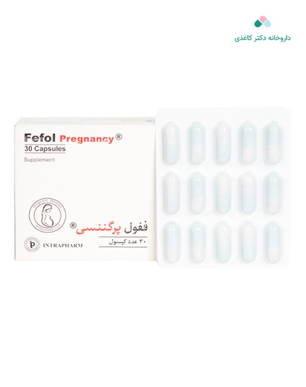 کپسول ففول پرگننسی اینترافارم 30 عددی