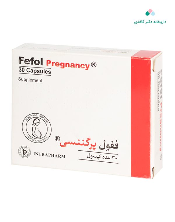 کپسول ففول پرگننسی اینترافارم 30 عددی - تصویر 3