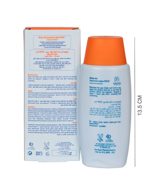 لوسیون ضد آفتاب آبی SPF50 آکوا نیوژن سولاریس آردن 100 میلی لیتر- فاقد چربی - تصویر 2