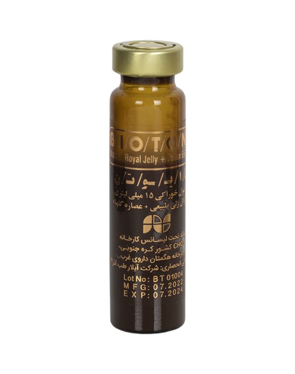 محلول خوراکی بایوتن رویال ژل چوا فارم - تصویر 4