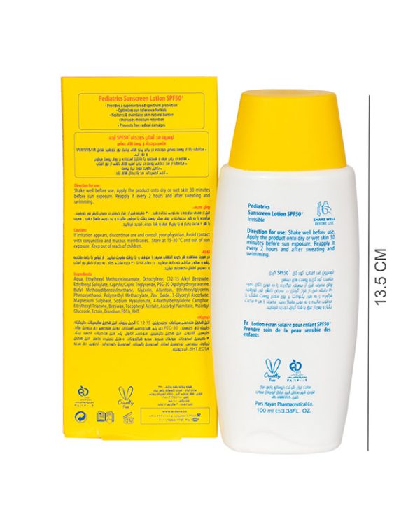 لوسیون ضد آفتاب کودک میلک نیوژن SPF50 سولاریس آردن 100 میلی لیتر - تصویر 2