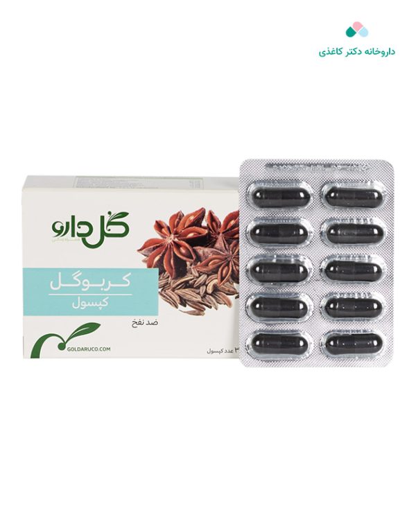 کپسول کربوگل گل دارو 30 عددی